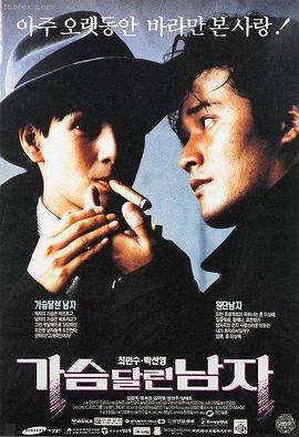 韩国电影医生 辩护人 2013